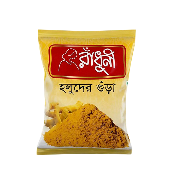 Radhuni Turmeric