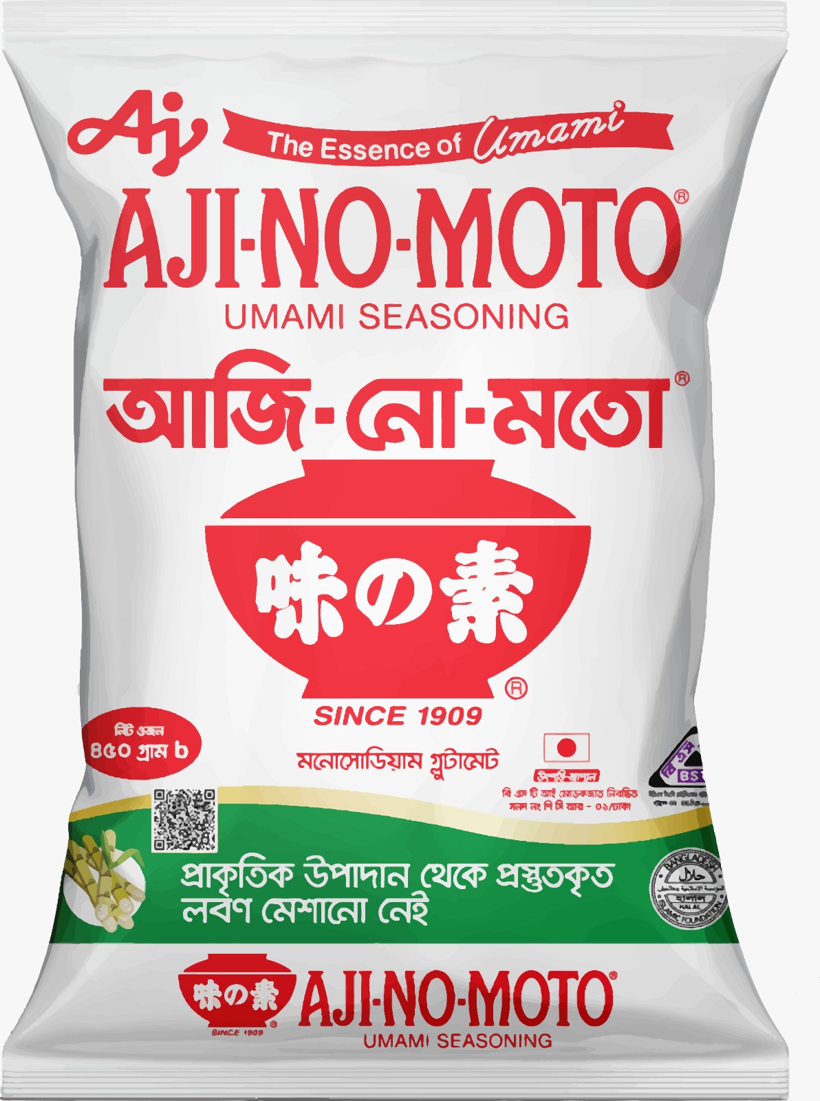 Aji No