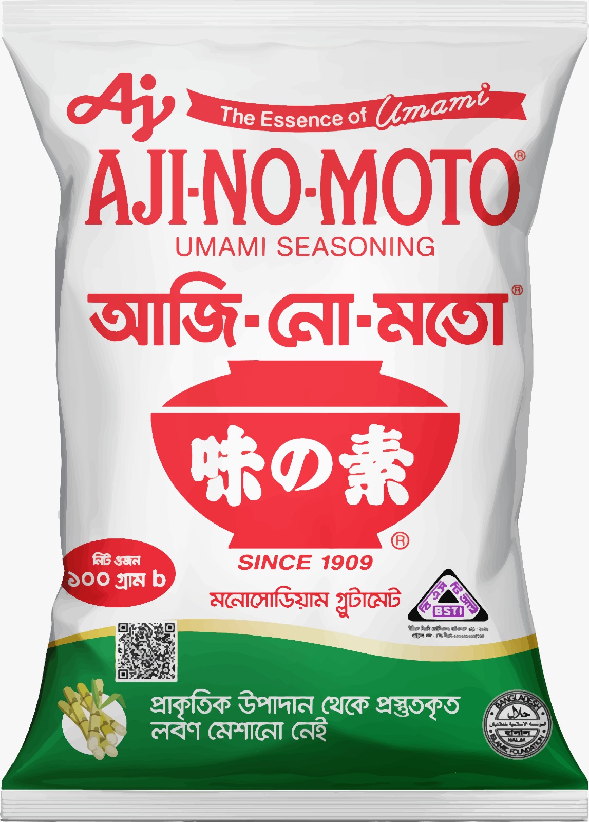 Aji No