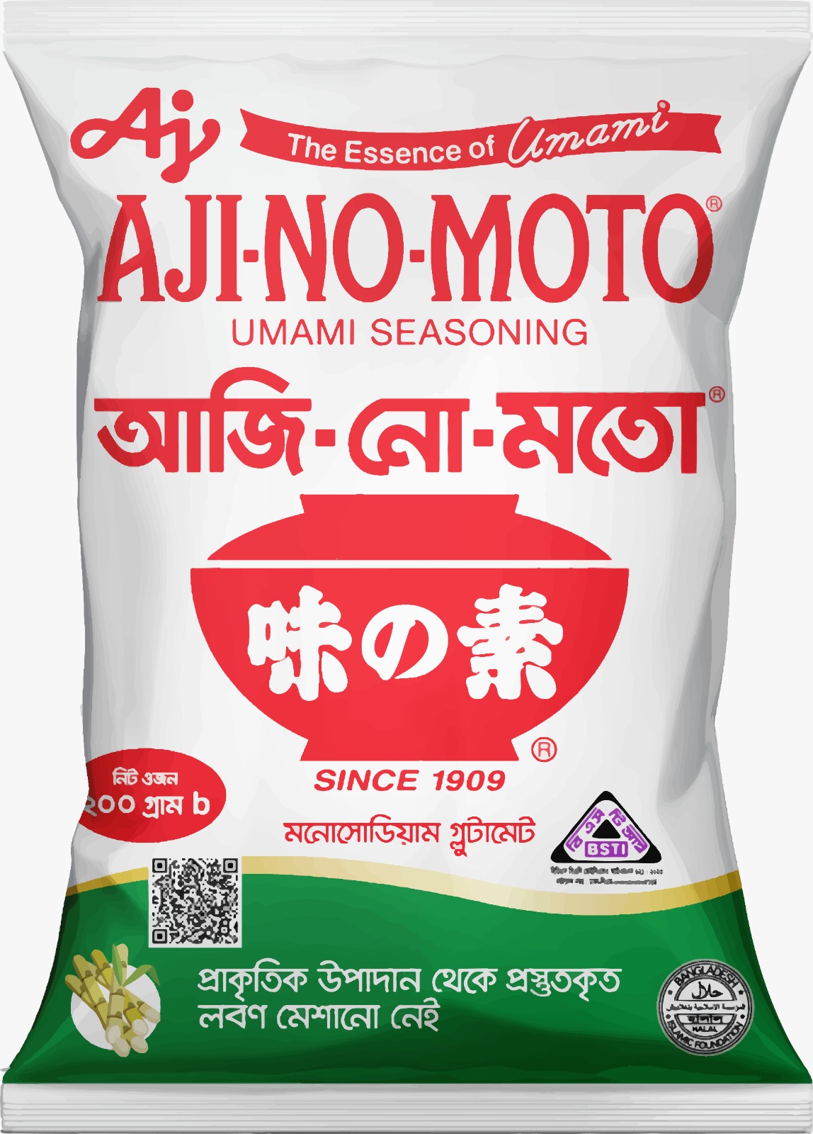 Aji No