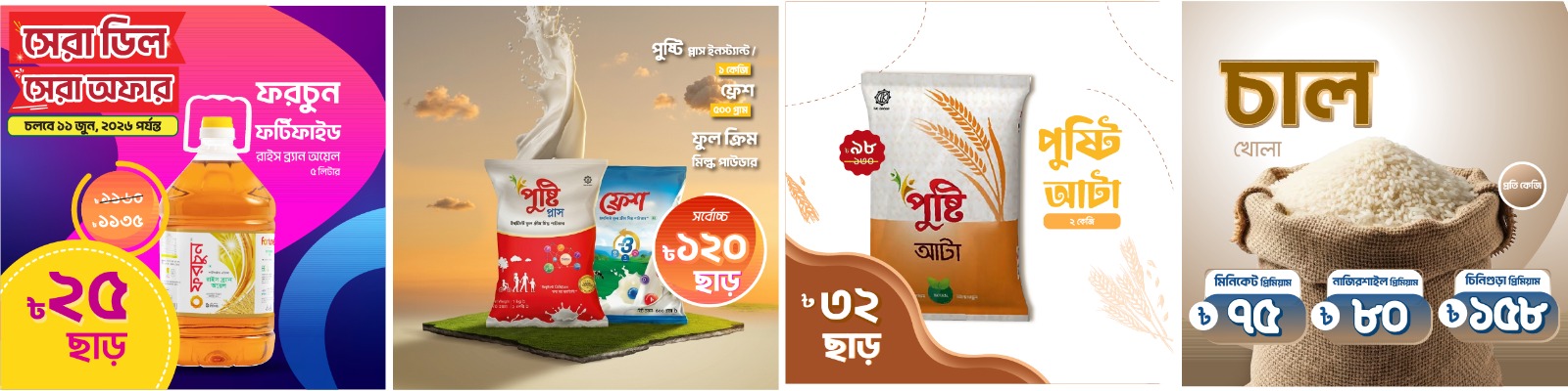 Food Banner
