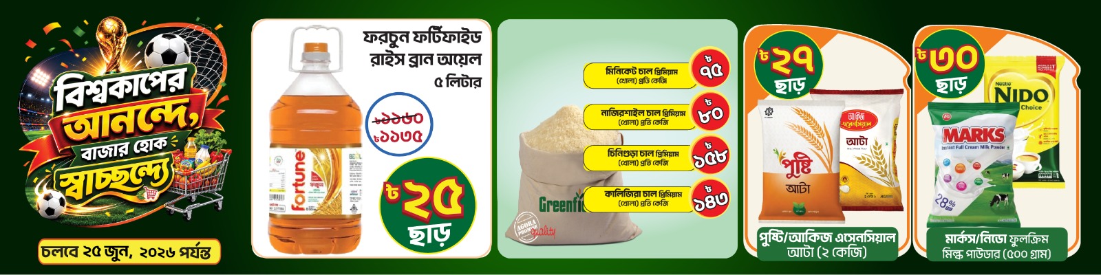 Food Banner
