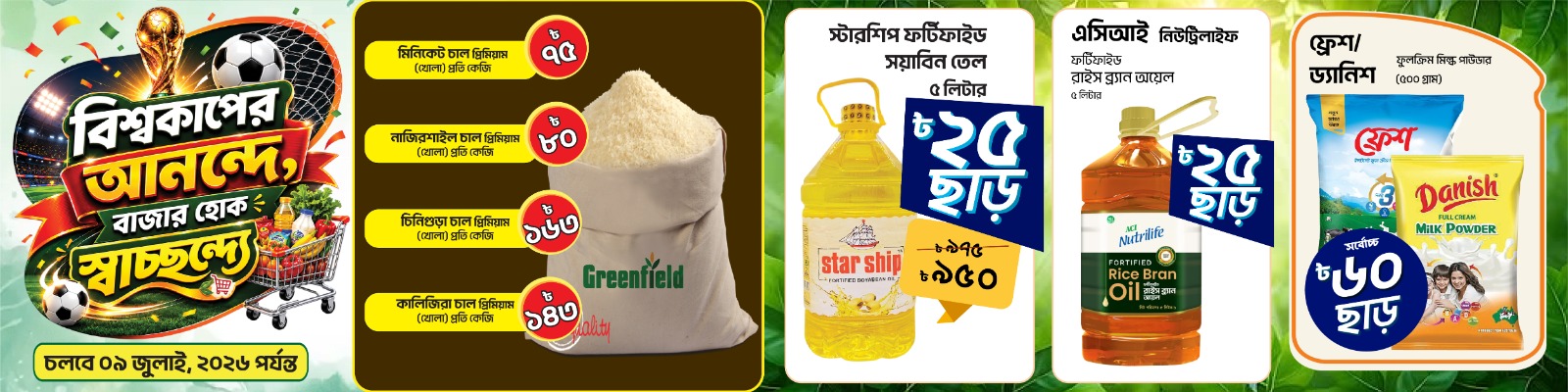 Food Banner