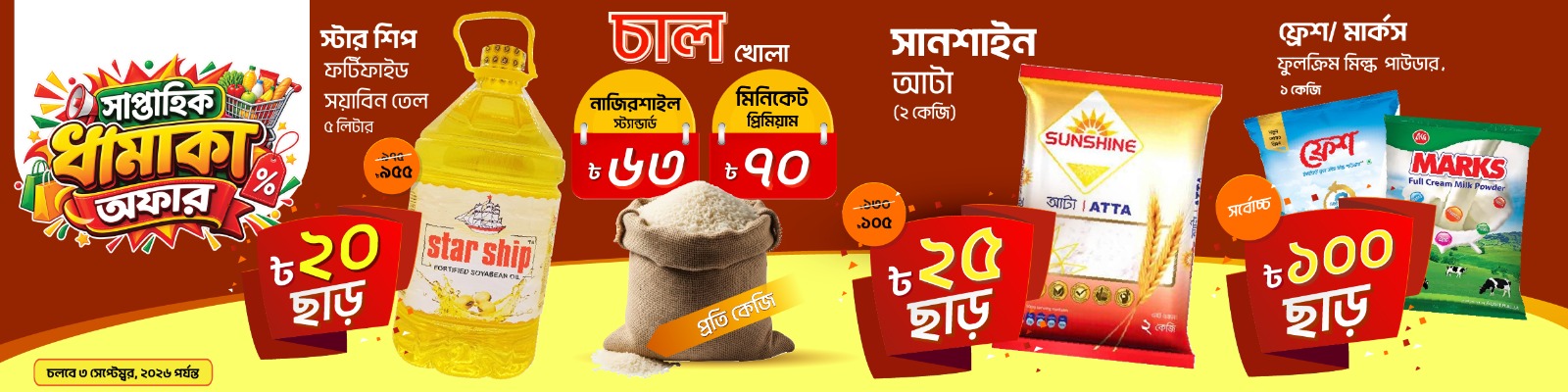 Food Banner