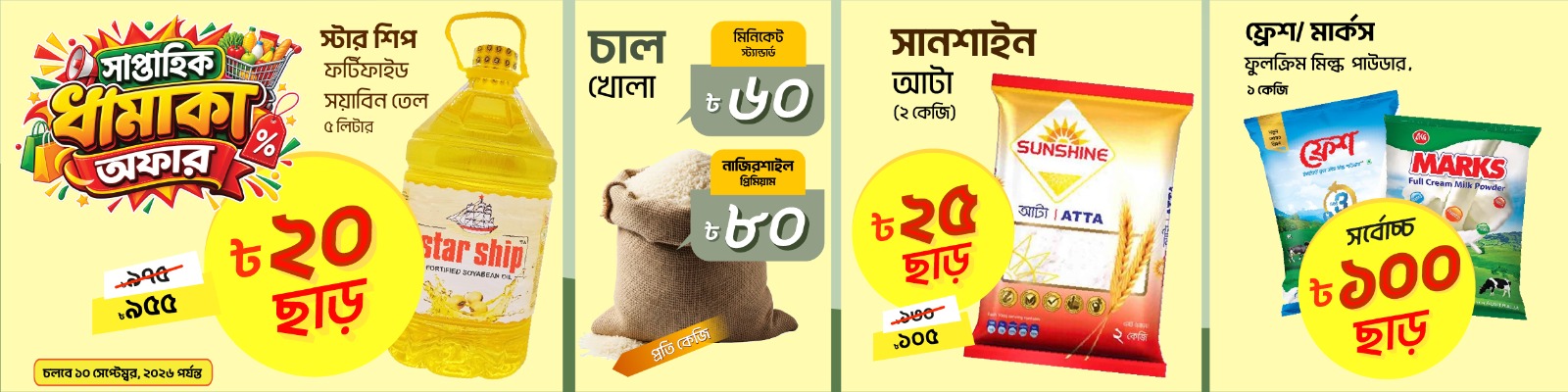 Food Banner